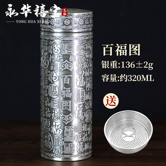 純銀　銀杯 純銀杯 ZX-25 – LCIPARTS EXHAUSTS