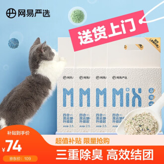 猫砂品牌排行榜- 十大品牌- 京东