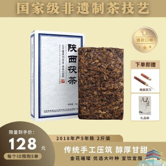 手筑茯砖茶品牌排行榜- 十大品牌- 京东