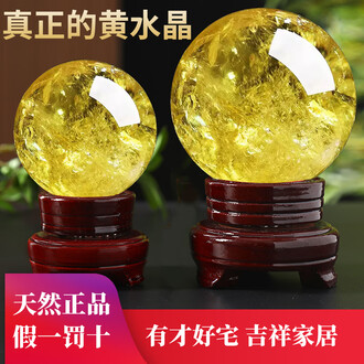 水晶球　約1.5kg 10㎝ 水晶球 約1.5kg 10㎝