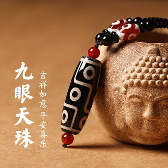 九眼天珠项链品牌排行榜- 十大品牌- 京东