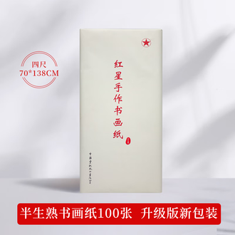 温州皮纸 温州皮纸价格报价行情- 京东
