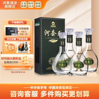 绊马索35-39度白酒品牌排行榜- 十大品牌- 京东