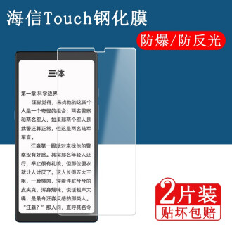 touch5彩膜排行榜- 京东