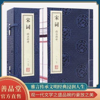 线装书古籍排行榜- 京东 线装书古籍排行榜- 京东