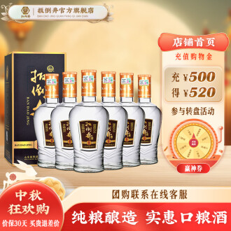 中国酒 濃厚型白酒 % 度 白酒