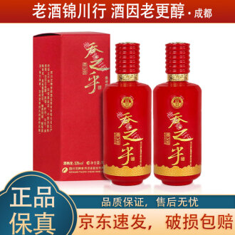 舍得 淡香型白酒 2022年二つ｜その他