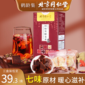 每天喝姜茶品牌排行榜 十大品牌 京东