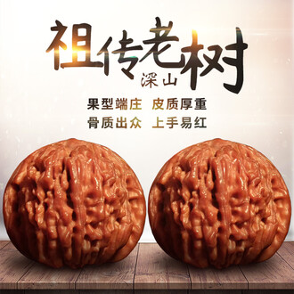 文玩核桃狮子头排行榜- 京东