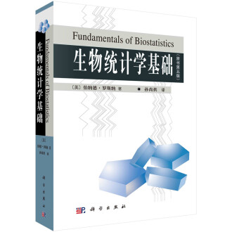 限​定​販​売​】 【中古】 生物統計学 自然科学と技術 - www.massey.edu.vn