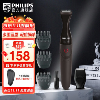 飞利浦（PHILIPS） S5397/26 剃须刀往复式- 京东