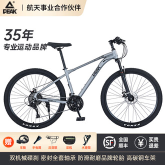 HILAND 山地自行车 24英寸禧玛诺制7段变速 前悬架 越野自行车