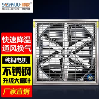 寸工业排风扇品牌排行榜- 十大品牌- 京东