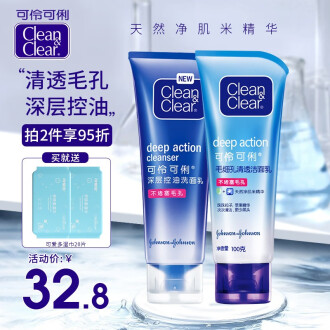 有名ブランド 東美研 CARE３ローション(敏感肌用化粧水)100ml【２個組