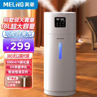 大容量家用加湿器品牌排行榜- 十大品牌- 京东