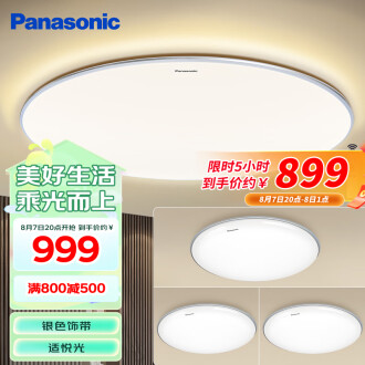 新品LED灯排行榜- 京东