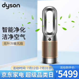 人気定番の 【新品・未開封】dyson AM05IB☆温風＆冷風☆ ファン