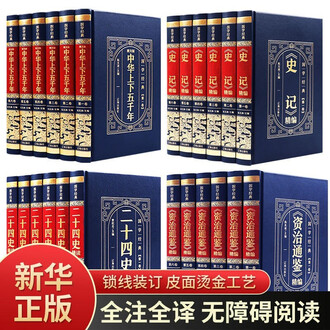 新版 上下五十年　中国語　中国5000年の歴史 Amazon.com: 中华上下五千年1 - 中華上下五千年1 [Five Thousand
