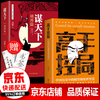 書籍 学術書 「中国三峡」 NO.954 - その他