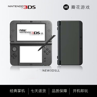 任天堂3ds游戏机排行榜- 京东