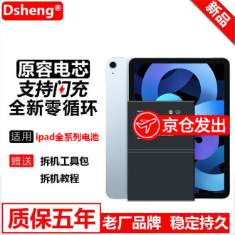 4323 電池最良好 iPad Air2 第2世代 32GB au+busicard.org