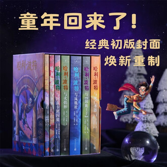 哈利 波特 全彩绘本共3册J K 罗琳著 哈利波特与魔法石 与密室与阿兹卡班囚徒 哈利 波特 全彩绘本共3册J K 罗琳著 哈利波特与魔法石 与密室与阿兹卡