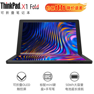 thinkpad tablet排行榜- 京东