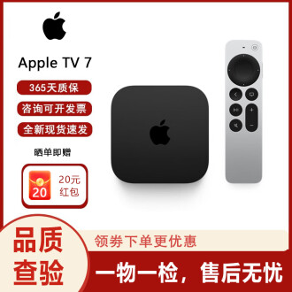 苹果Apple TV排行榜- 京东