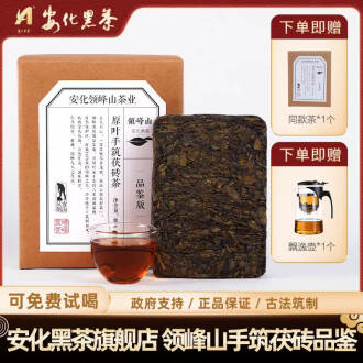 龙润安化黑茶品牌排行榜- 十大品牌- 京东