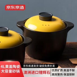 进口陶瓷锅品牌排行榜- 十大品牌- 京东