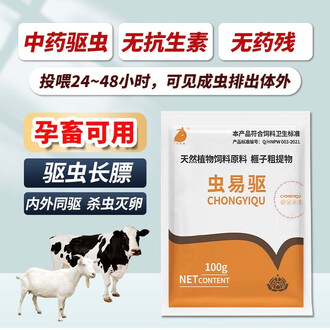 养殖场杀虫剂：行业动态与发展趋势