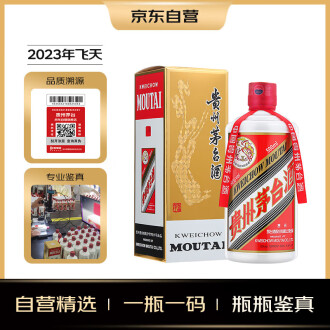 将门娇子50度以上白酒品牌排行榜- 十大品牌- 京东