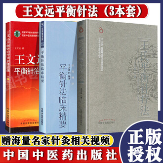 鍼灸治療学　上下巻セット 81s80ssMuFL.jpg