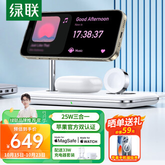 苹果手机手表充电品牌排行榜- 十大品牌- 京东