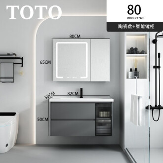 TOTO 【WN80576W】 右袖鏡一式-