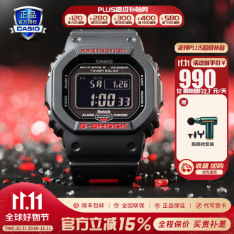 最新の激安 ☆美品☆CASIO Bluetooth対応 GW-5600 G-SHOCK 腕時計