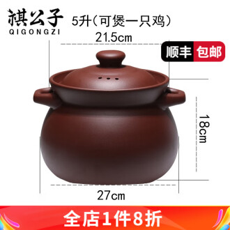 紫沙煲汤锅品牌排行榜- 十大品牌- 京东