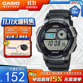 NEW Casio Men´s World Time Digital Chronograph Watch - AE1000W