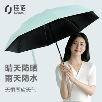 防水太阳伞排行榜 京东