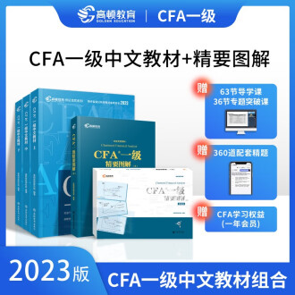 cfa 一级排行榜- 京东