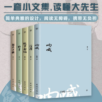 太宰治作品集 Amazon.co.jp: 太宰治全集 (1) (ちくま文庫 た 12-1) : 太宰 治: 本