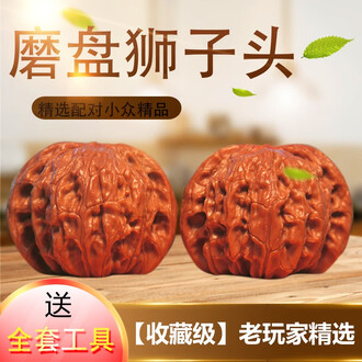 文玩核桃狮子磨盘品牌排行榜- 十大品牌- 京东