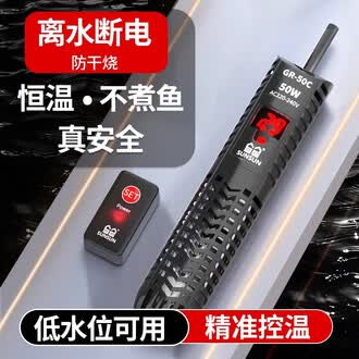 500w加热棒品牌排行榜- 十大品牌- 京东