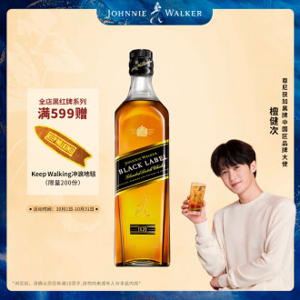 尊尼获加（JOHNNIE WALKER）排行榜- 京东