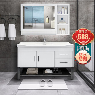 镜柜洗漱台品牌排行榜 十大品牌 京东