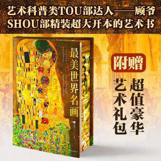 世界名画全集 719ECgo2AxL._UF350,350_QL50_.jpg