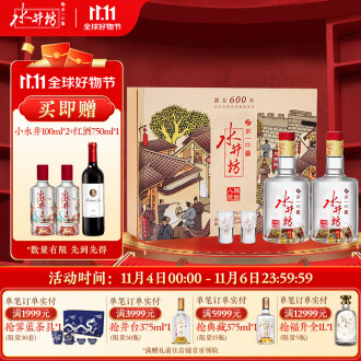 国内正規総代理店アイテム 水井坊 750ml 白酒 中国酒 | www.qeyadah.com