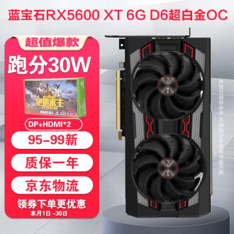 Rx5700tx discount