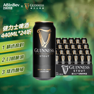 Guinness 中文 2025