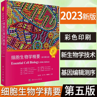 生命科学名著排行榜- 京东